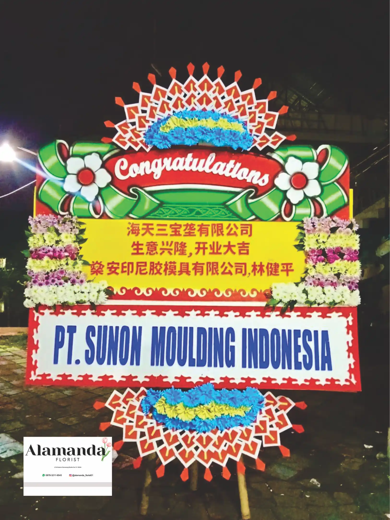 Bunga Papan